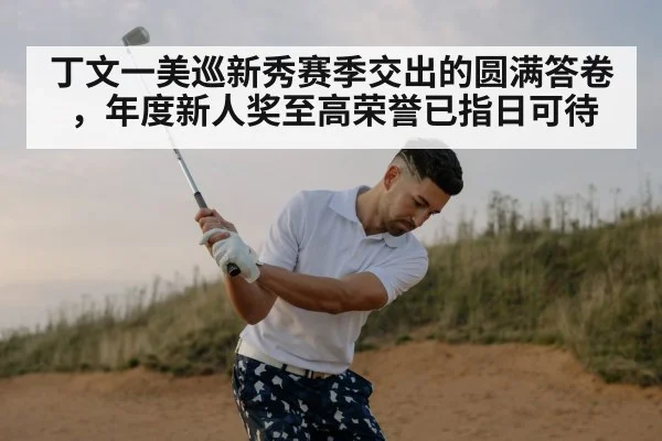 golf player swing